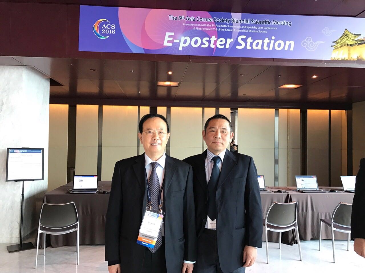 角膜病年會(huì),角膜病